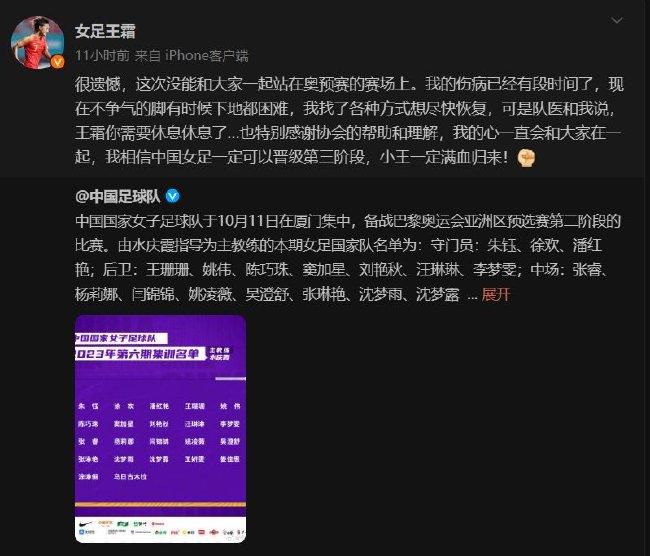 本赛季邓弗里斯完全融入了小因扎吉的战术体系，且一直在成长，无论在俱乐部还是球队，邓弗里斯都很受欢迎，国米也已经开出了续约报价，但显然这个续约报价无法满足球员的需求，甚至相差甚远。